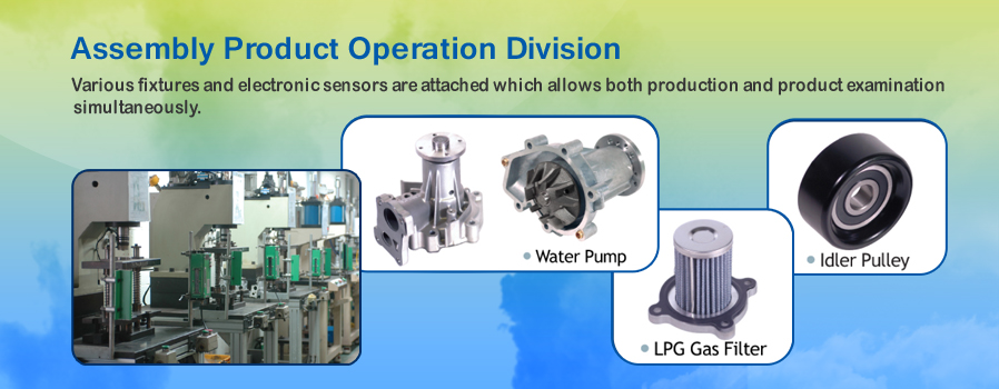 Assembly Product Operation Division